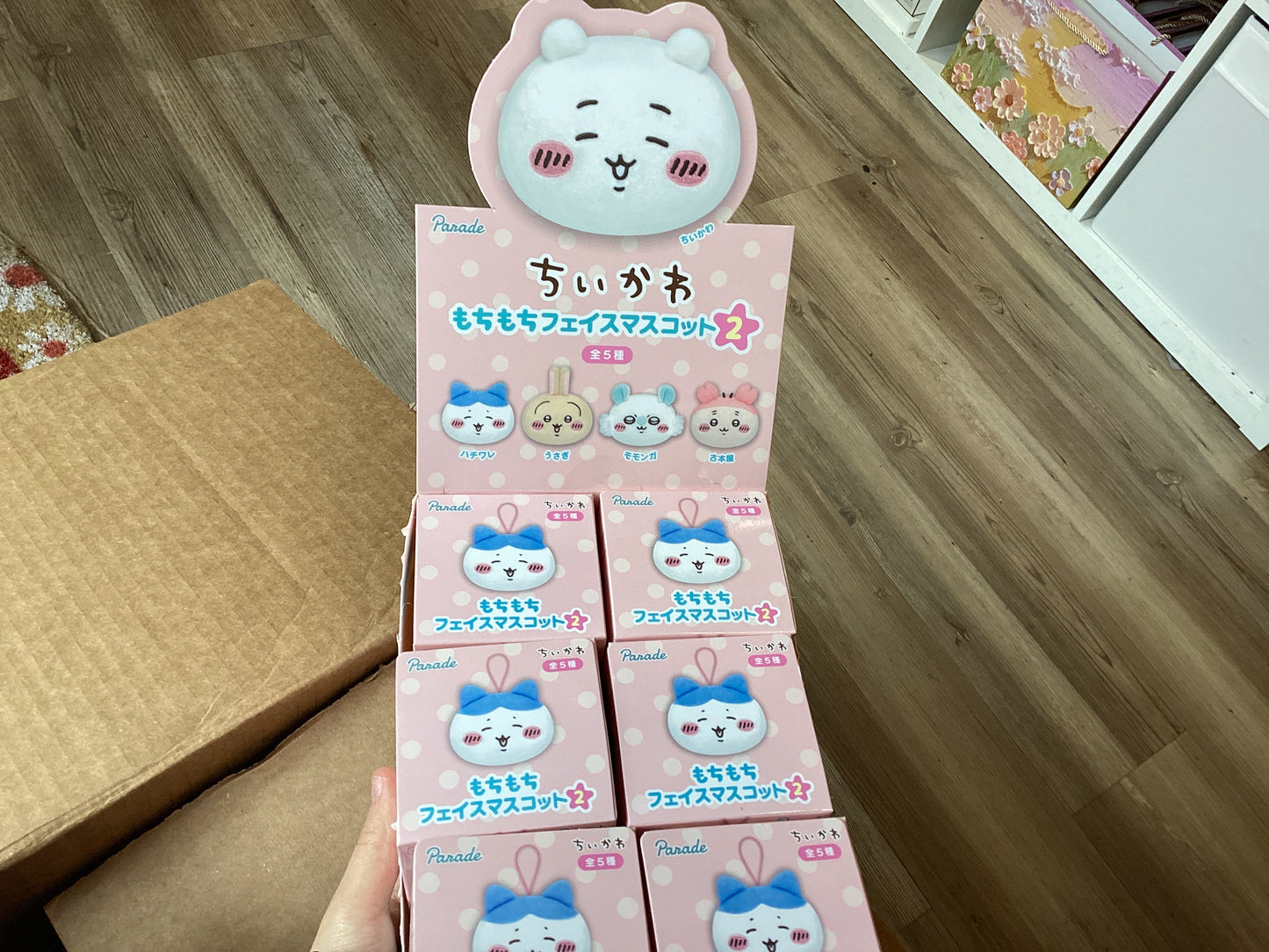 Chiikawa plush keychain