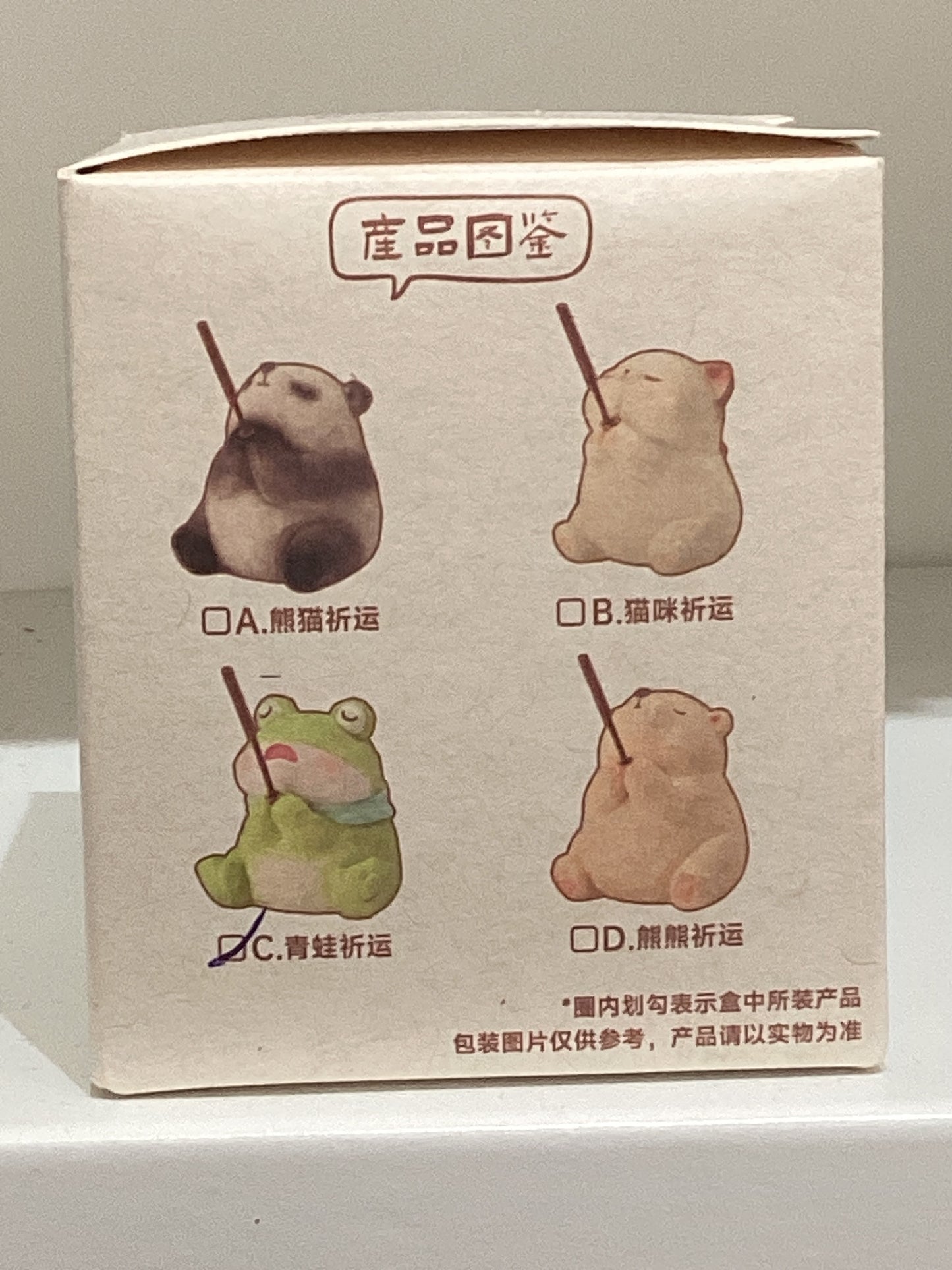 Animal Incense