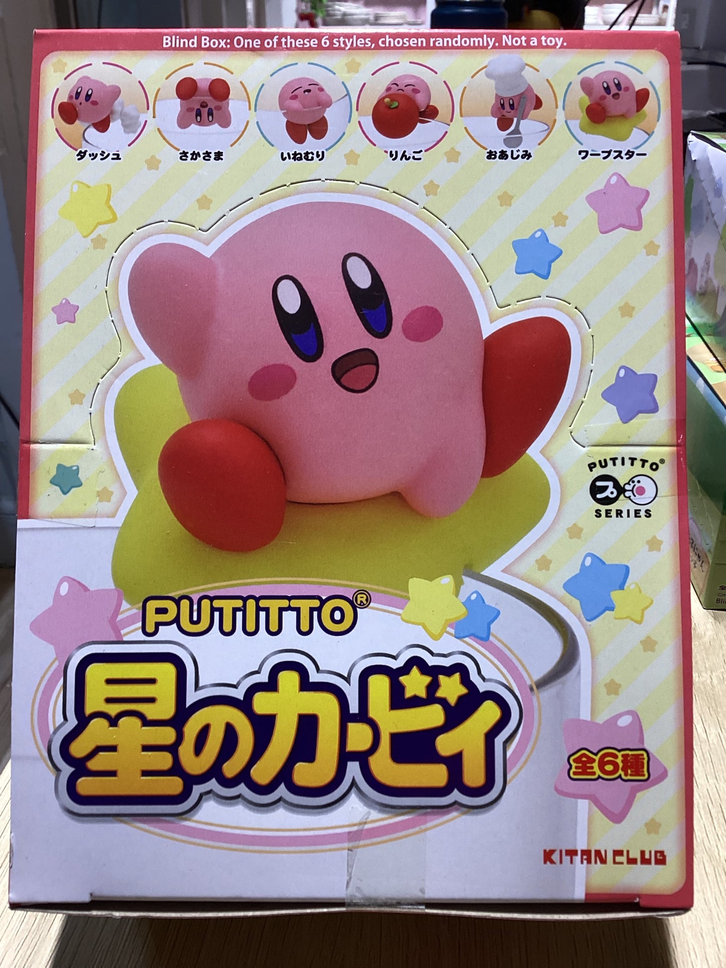 Kitan Club Kirby Putitto Blind Box Vol. 1