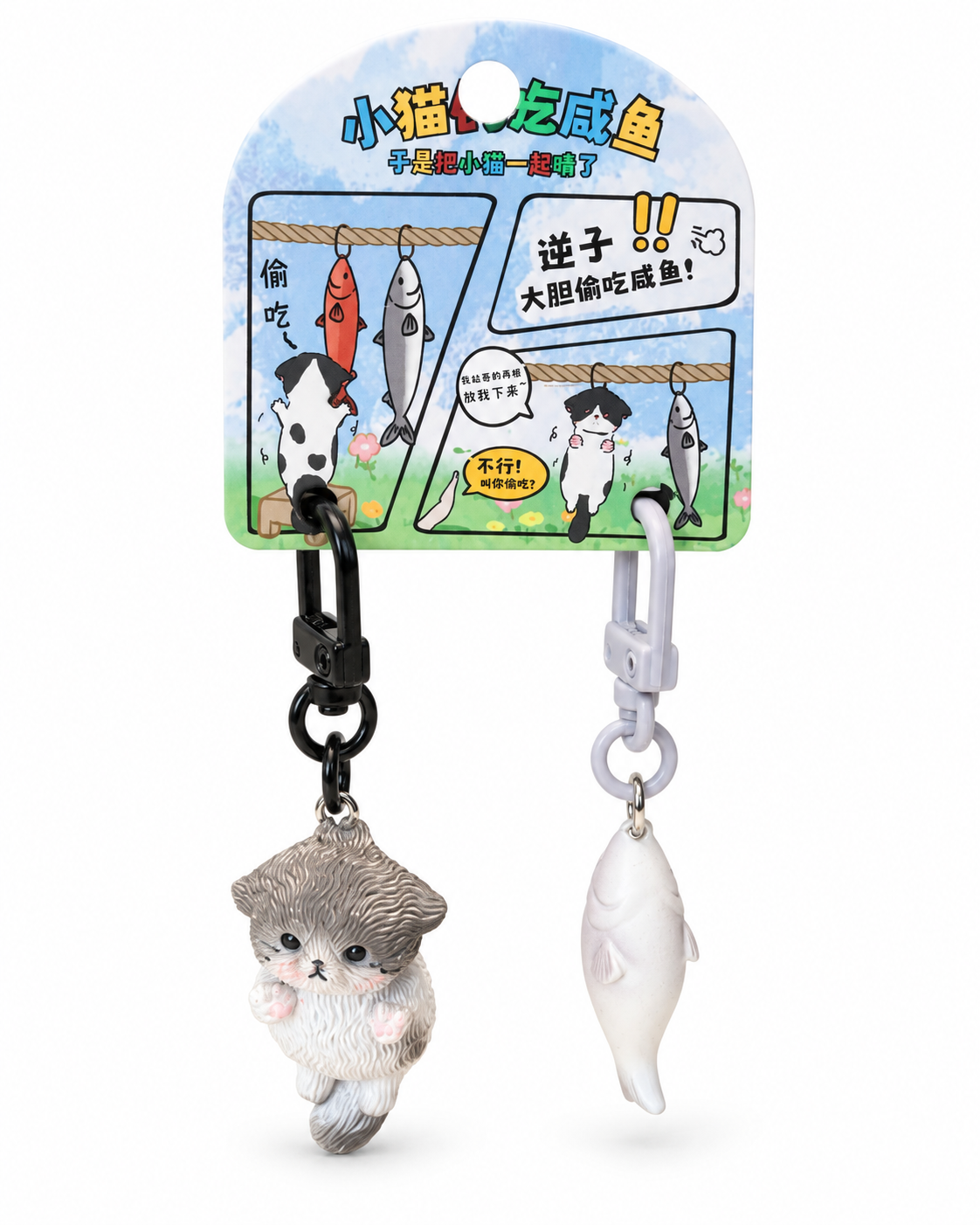 Cat and Fish Keychains