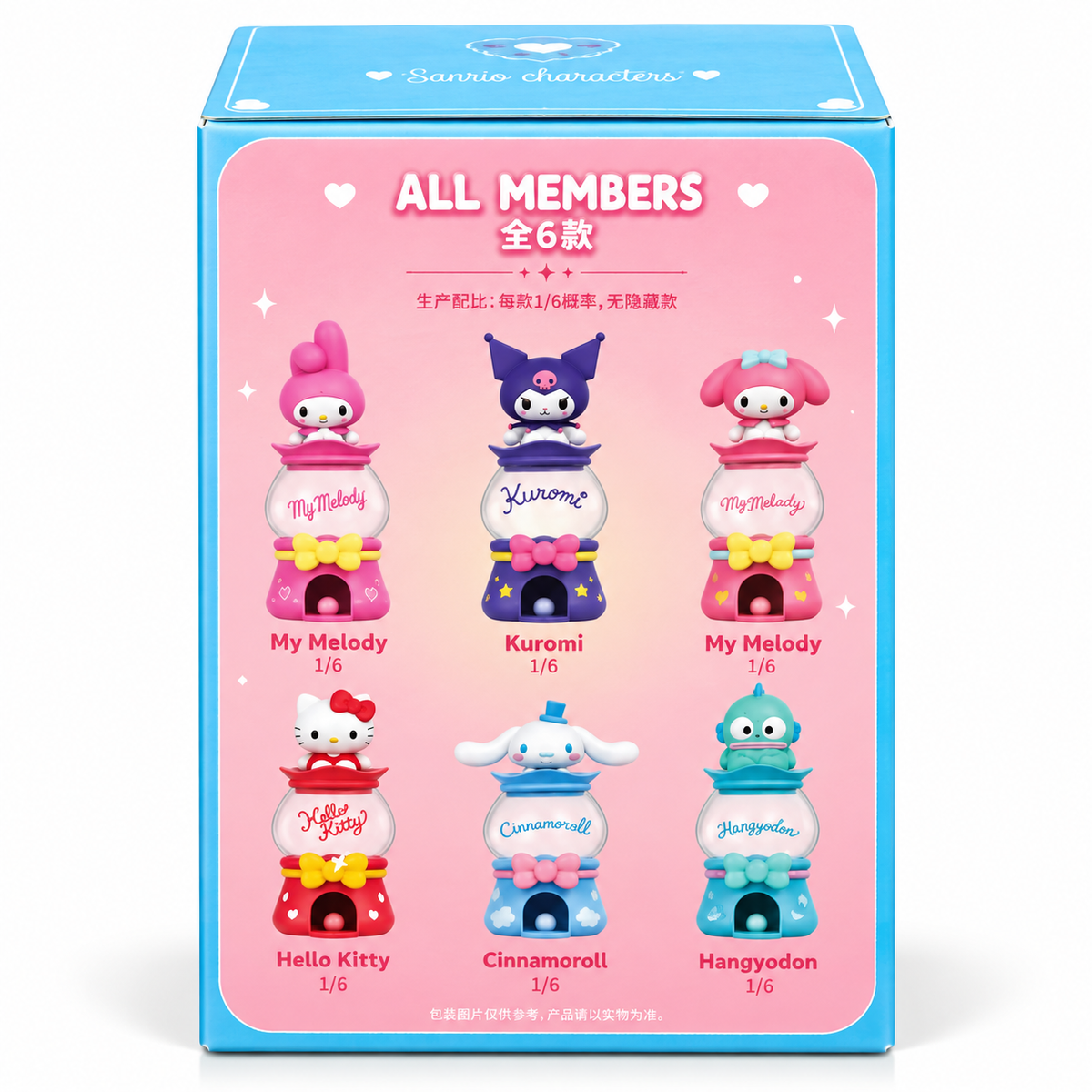 Blind Box 18