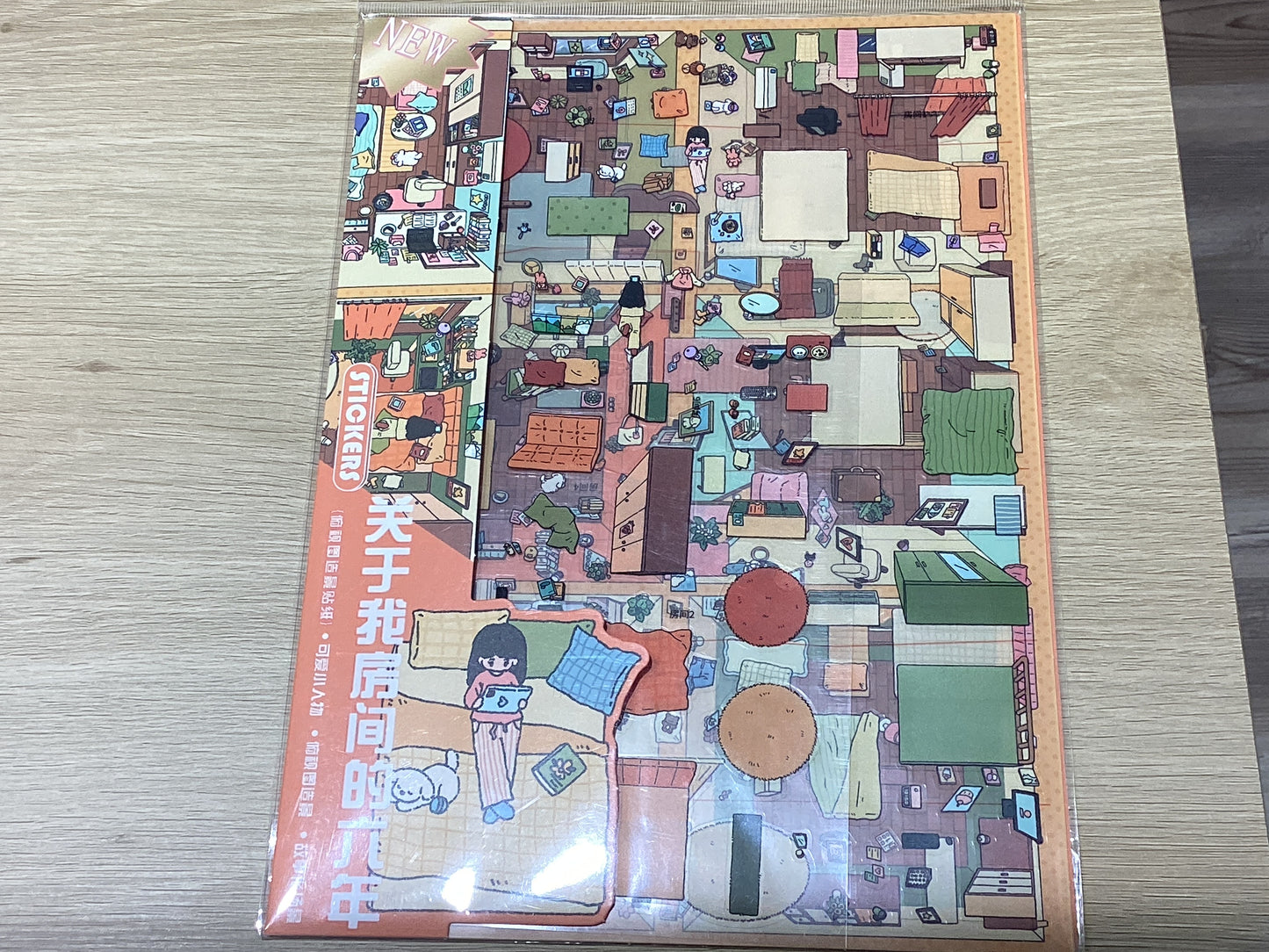 Sticker - Large Orange Room