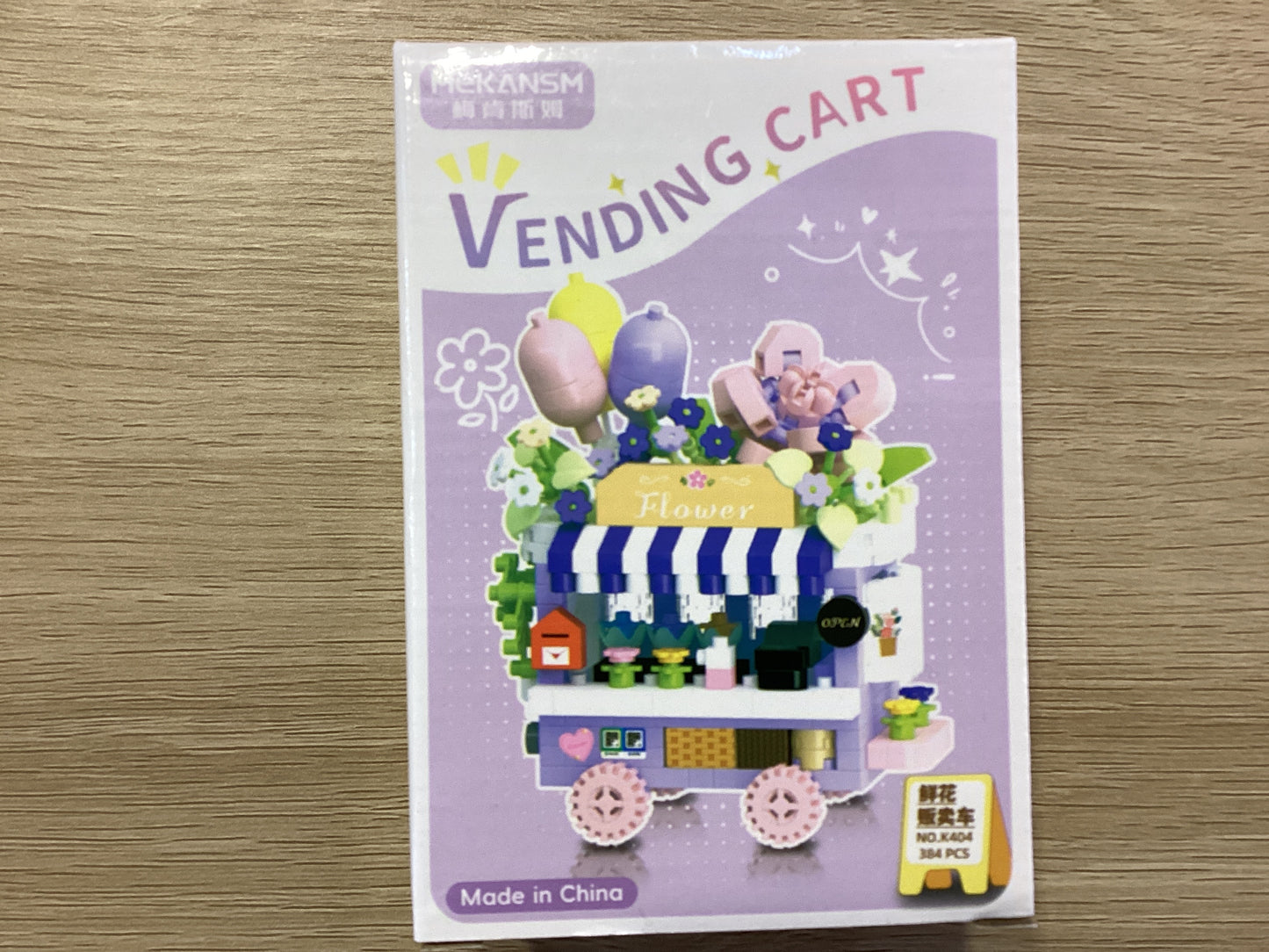 Puzzle-Vending Cart No.K404