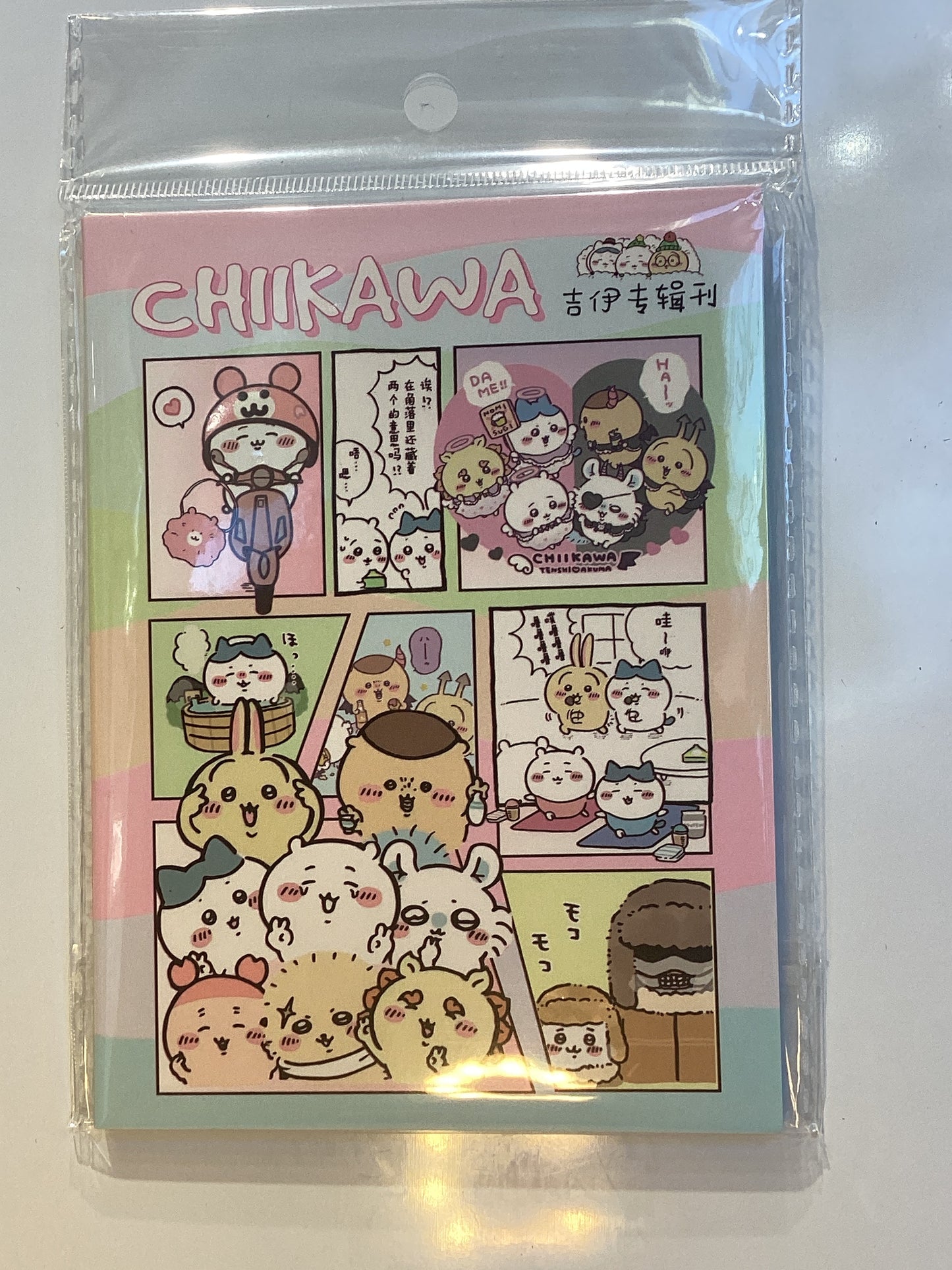 Chiikawa sticker books