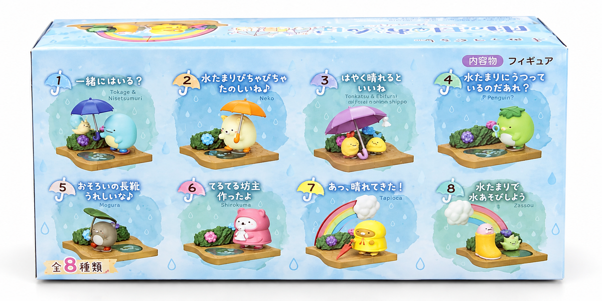 Sumikkogurashi Walking On A Rainy Day
