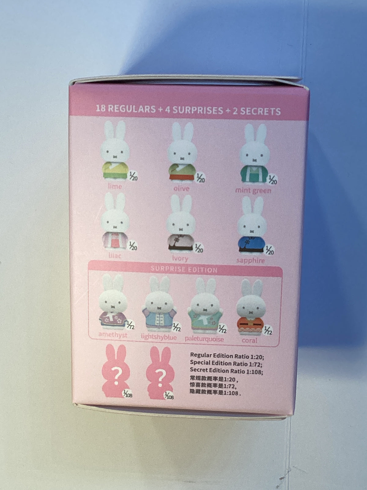 Miffy ancient series blind box