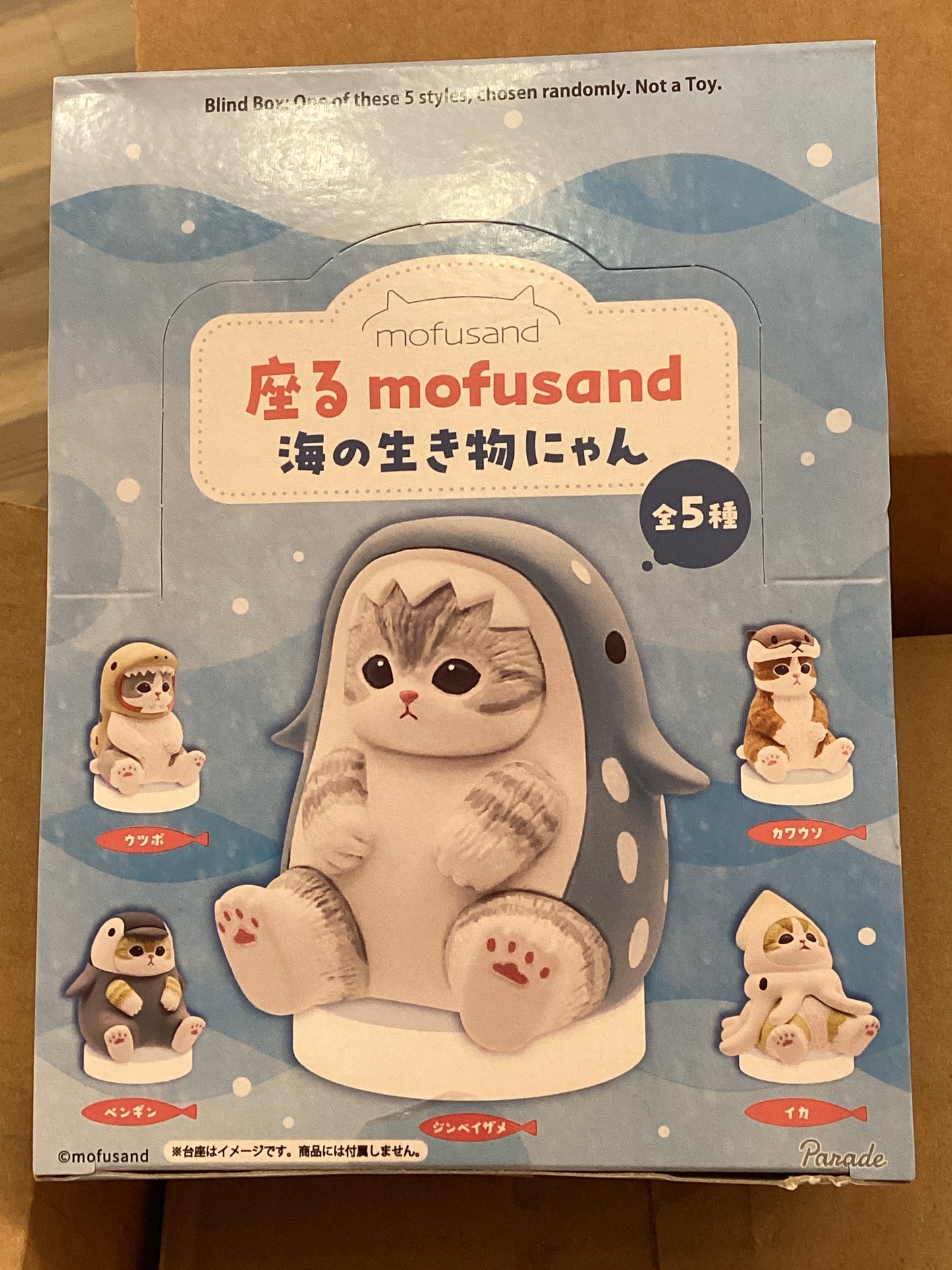 Mofusand Marine Life meow sitting down pose