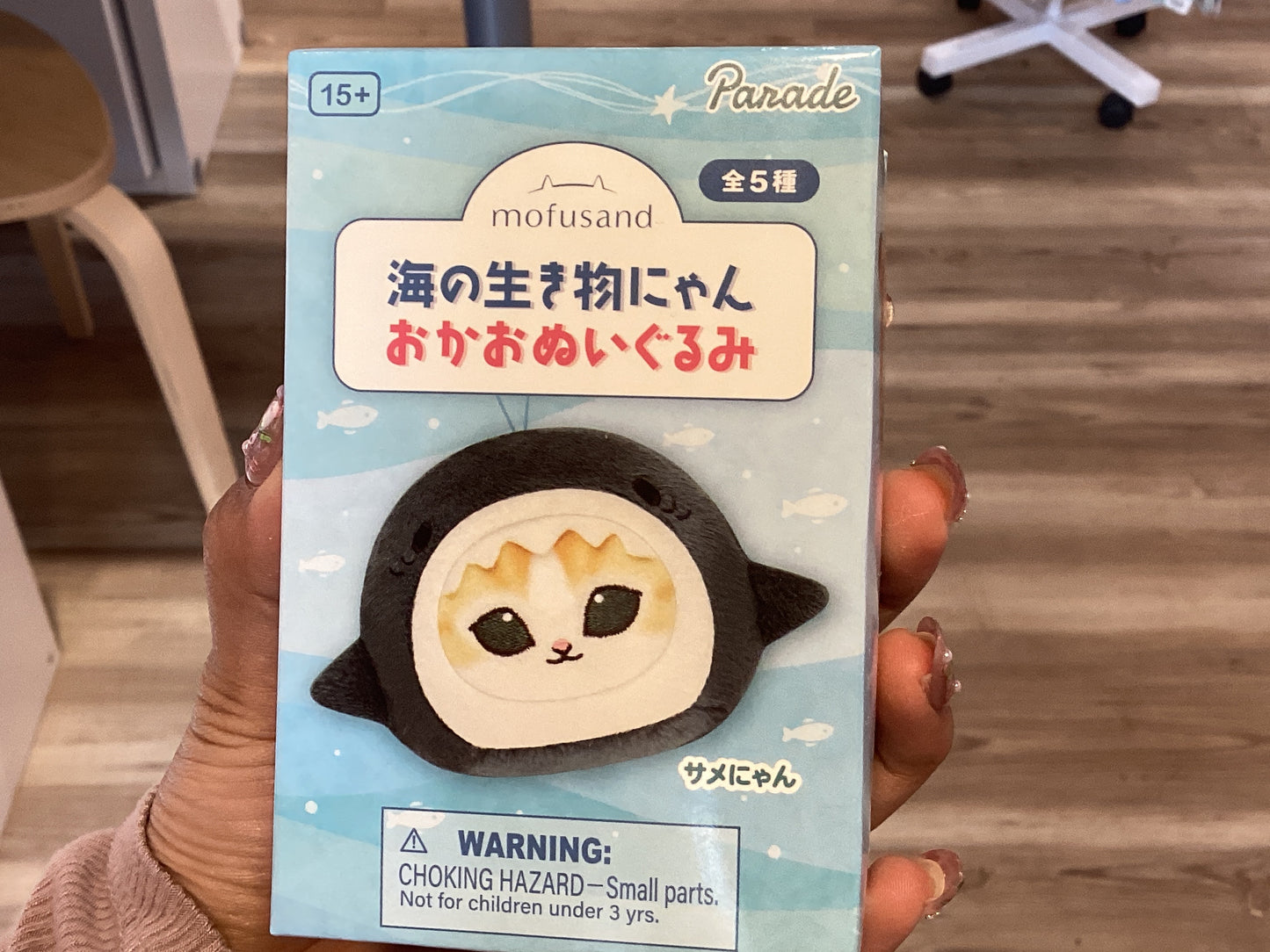 Mofusand Marine Life Meow Face Plush