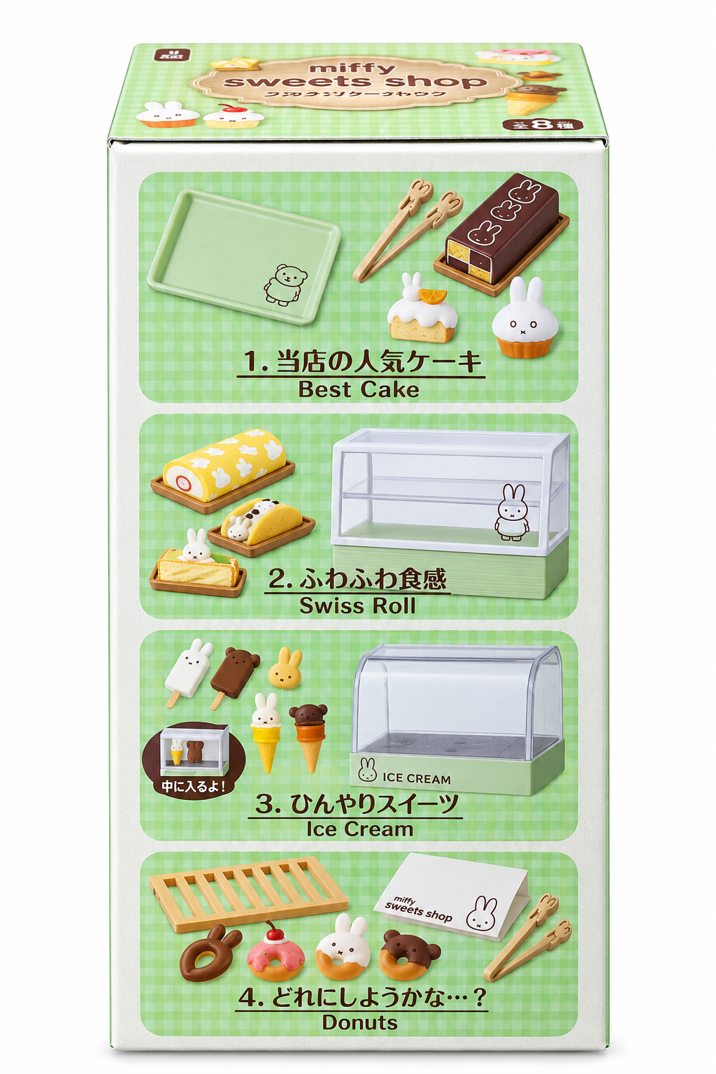 Miffy Natural Kitchen