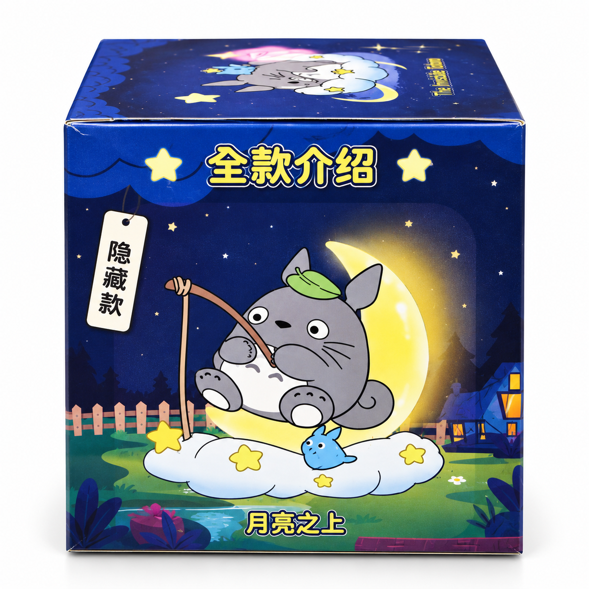 Blind Box The Invisible Totoro