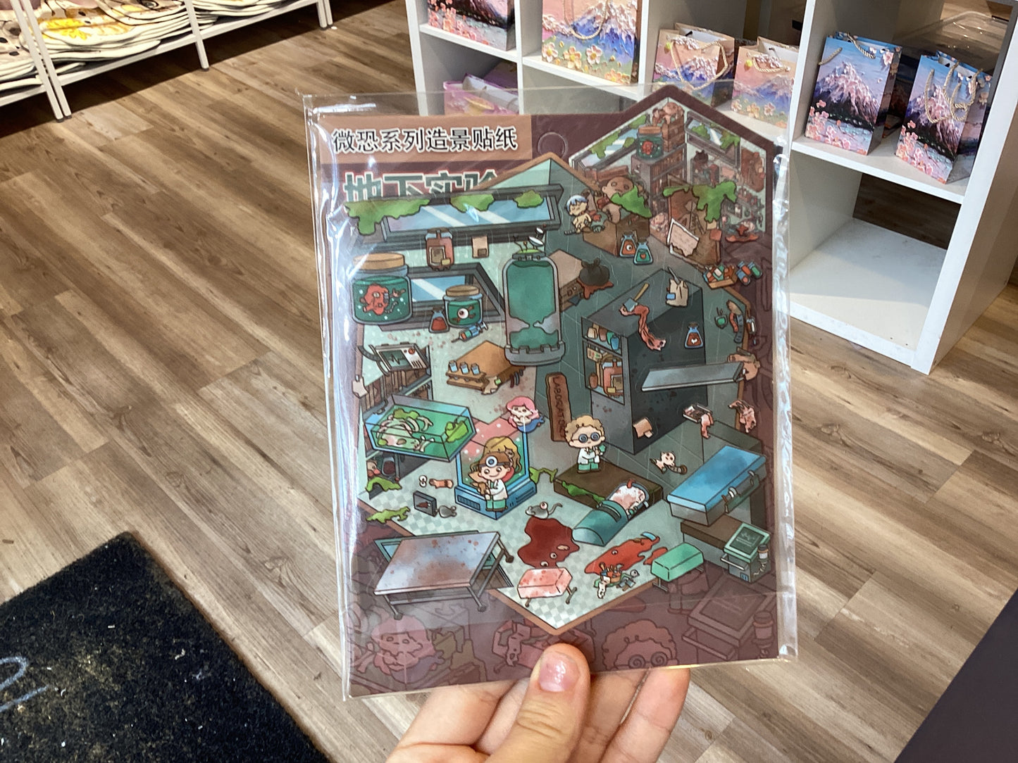 Small sticker scene-home
