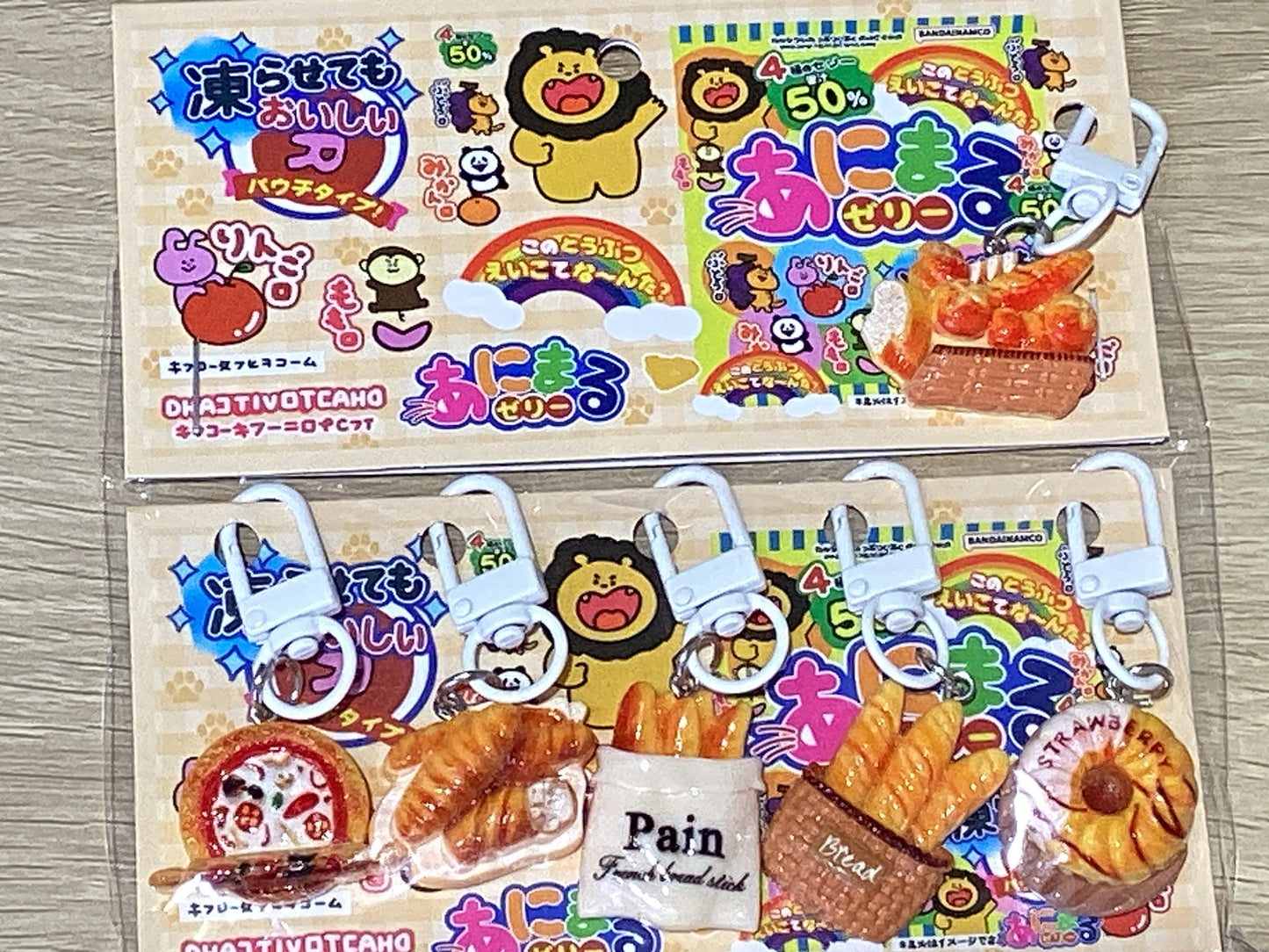 Set of 4 Key Chains