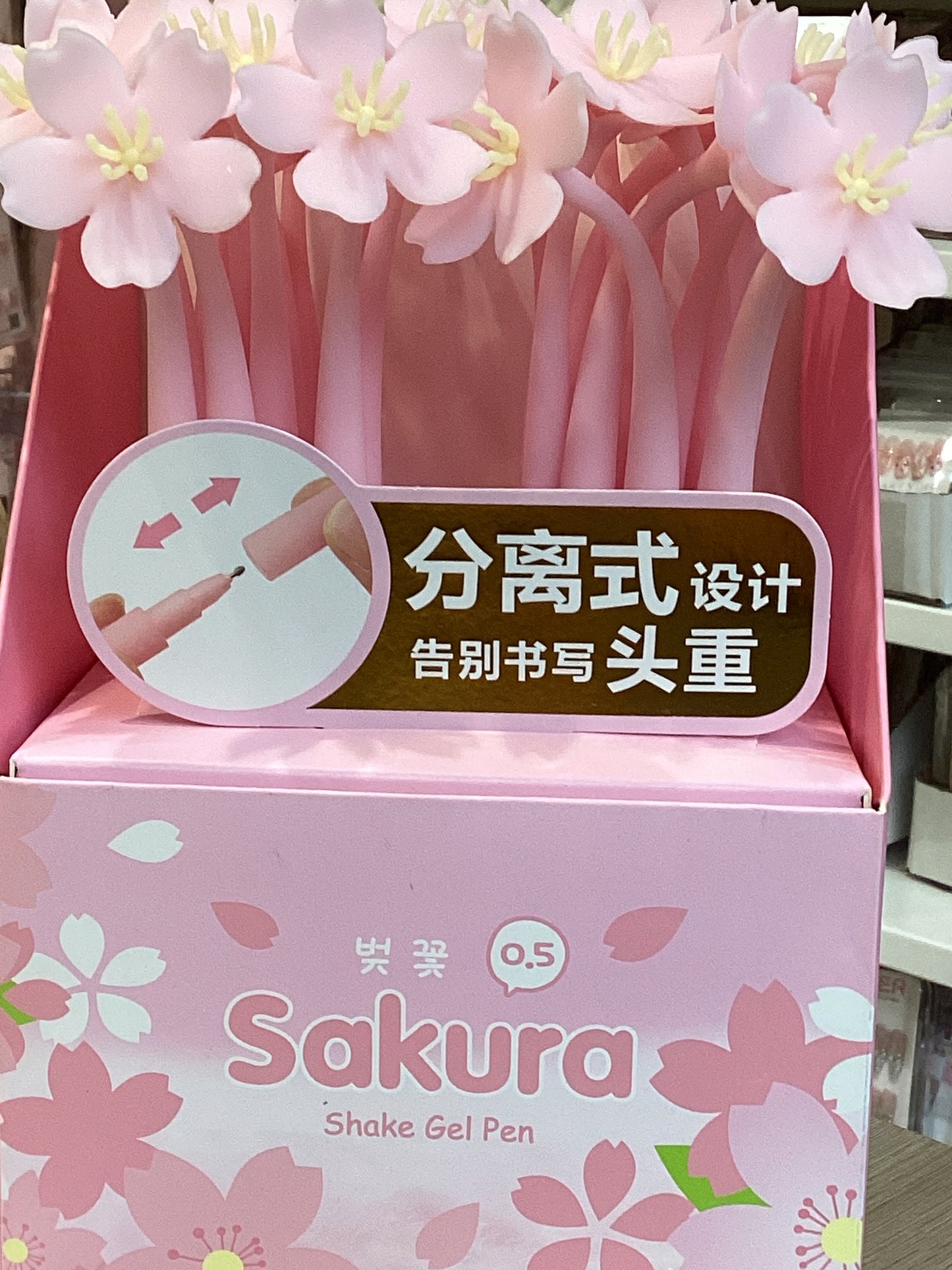 Sakura gel pen