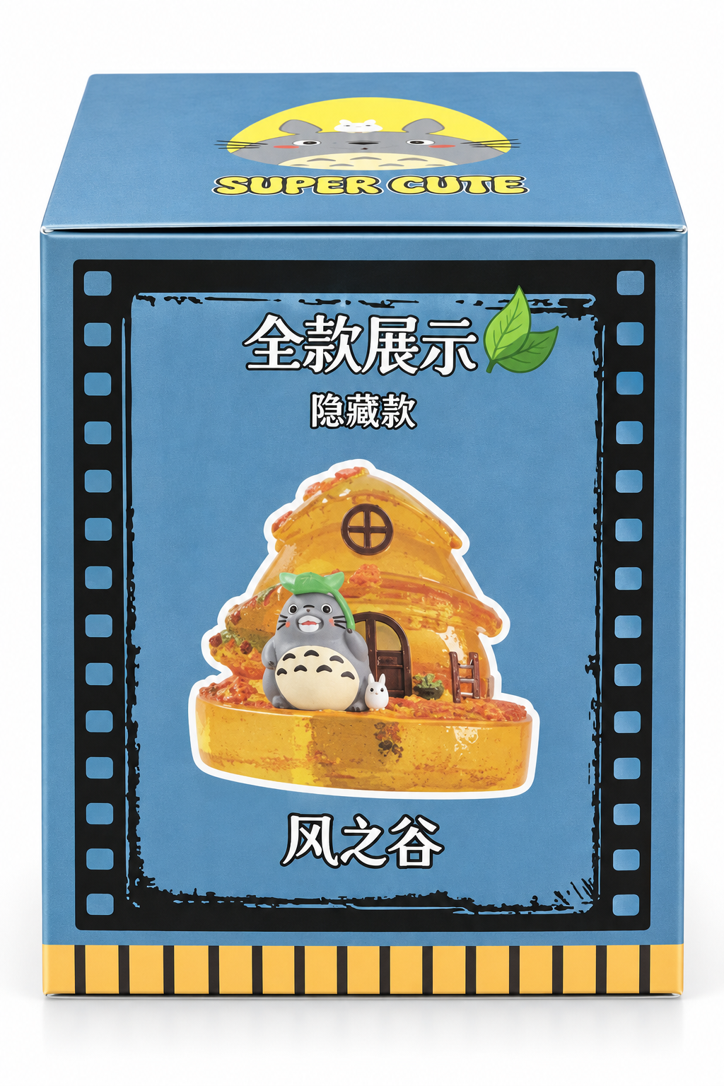 “Super Cute” Totoro blind box