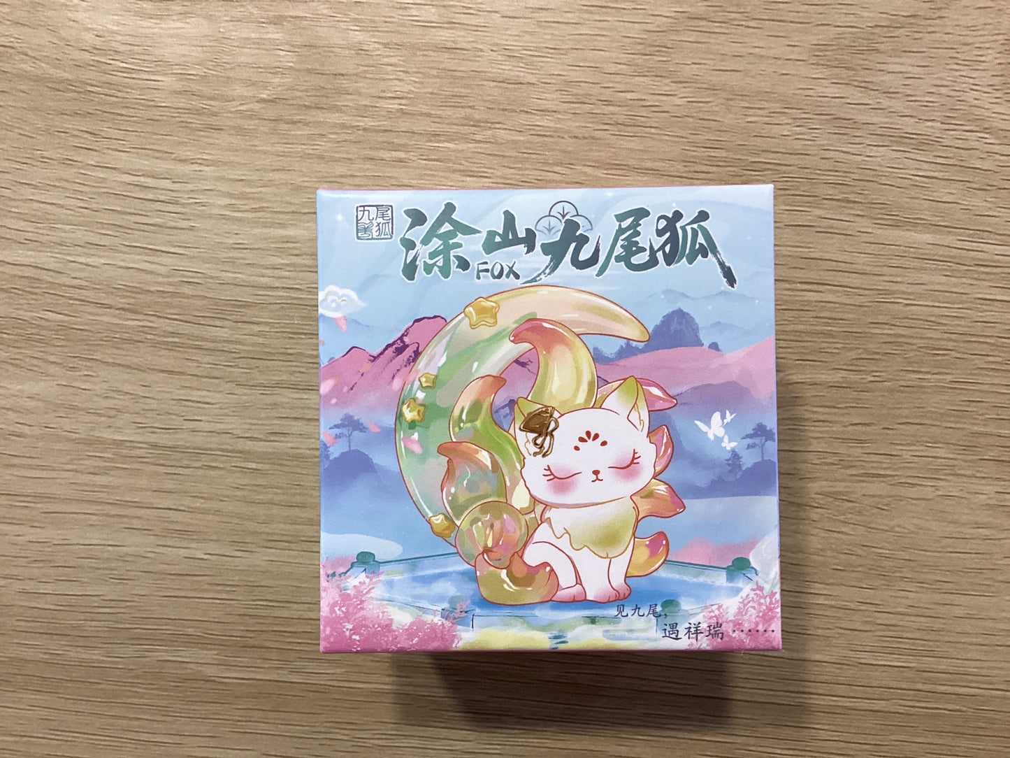Blind Box-Tu Shan