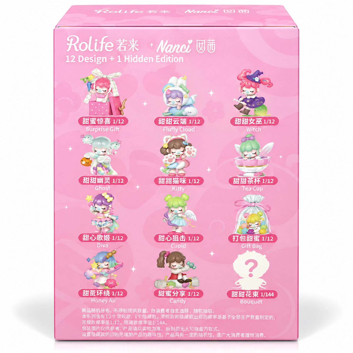 Rolife - Nanci Sweet Time