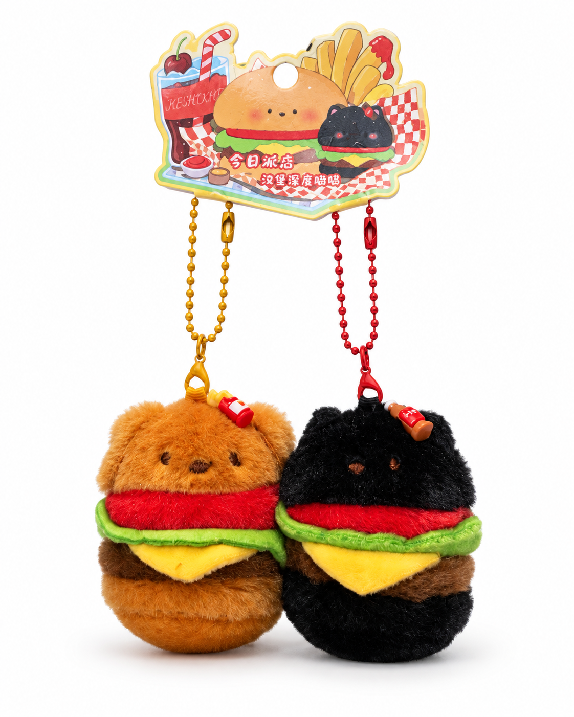 Plush Keychain