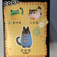Cute little kittens ~ black box