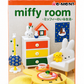 Miffy Room Blind Box
