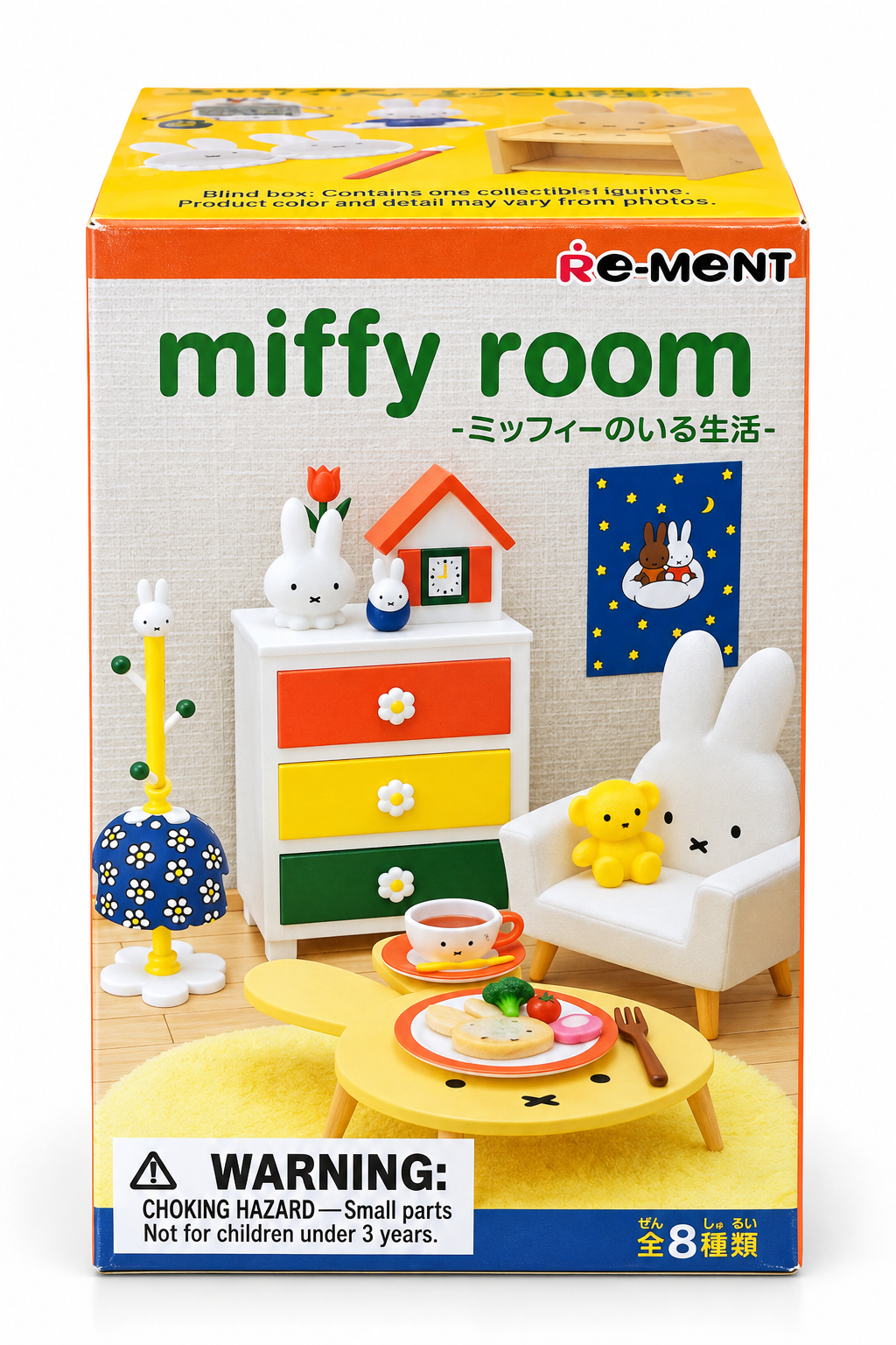 Miffy Room Blind Box