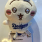 Plush Keychain