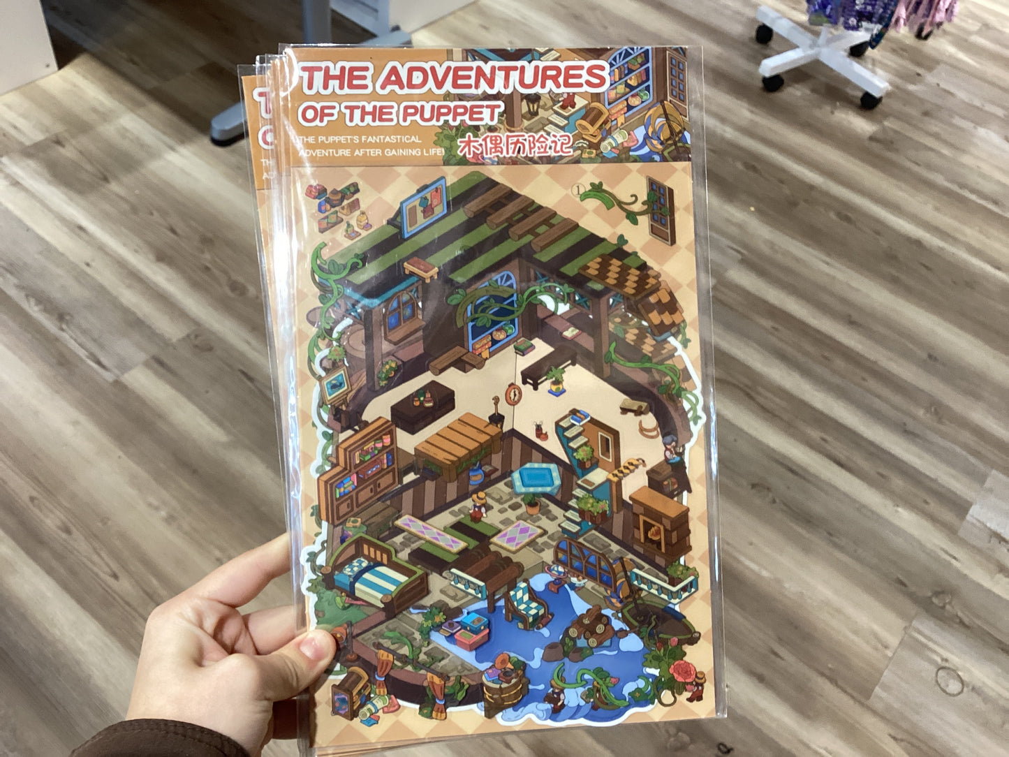 sticker scene- events