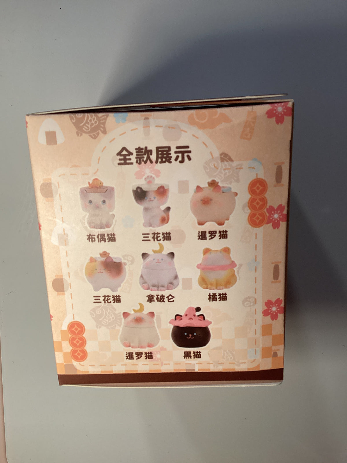 Meow meow incense burner blind box