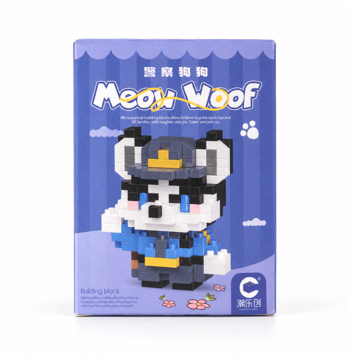 Puzzle-Wow Meow Woof
