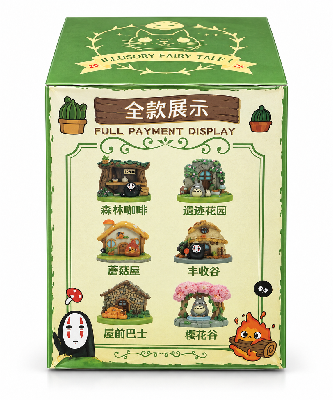 Blind Box Illusionary Fairy Tale