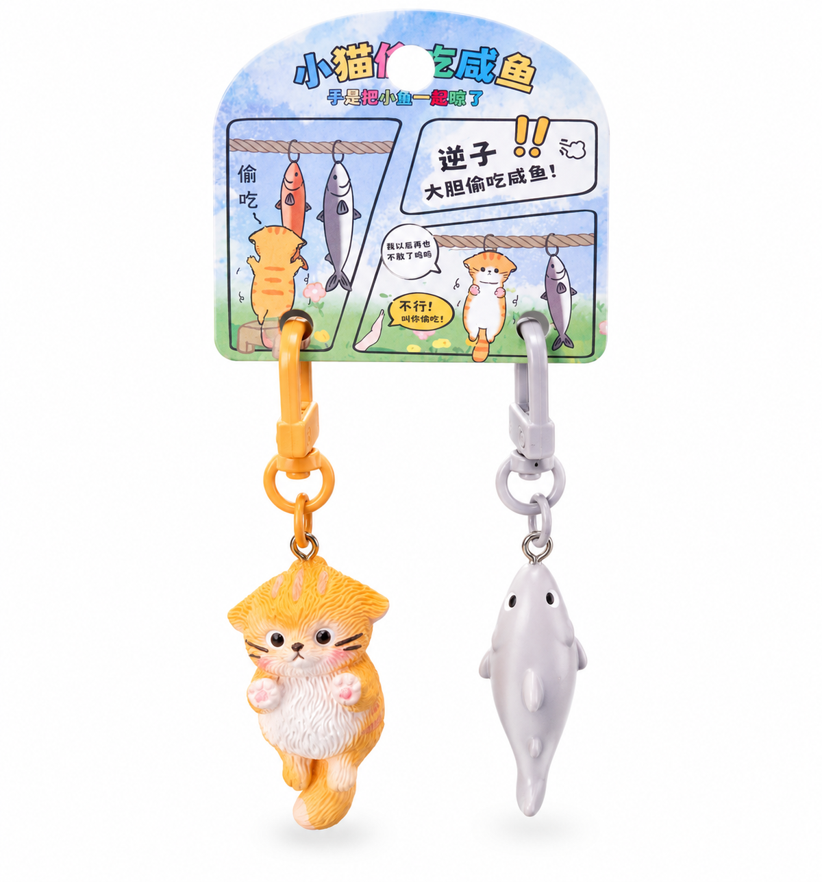 Cat and Fish Keychains
