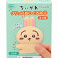 Chiikawa Clip Plush vol. 2