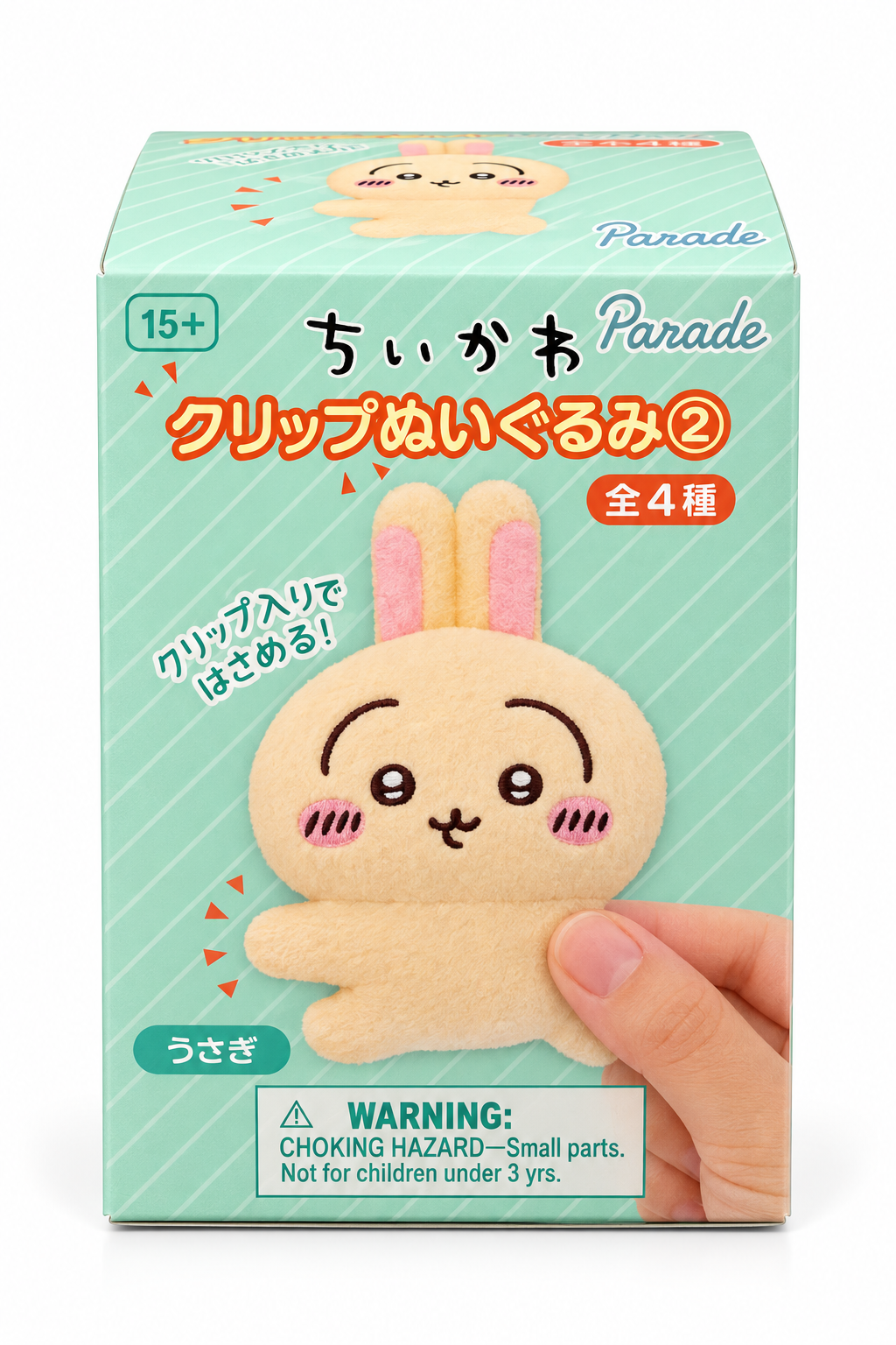 Chiikawa Clip Plush vol. 2