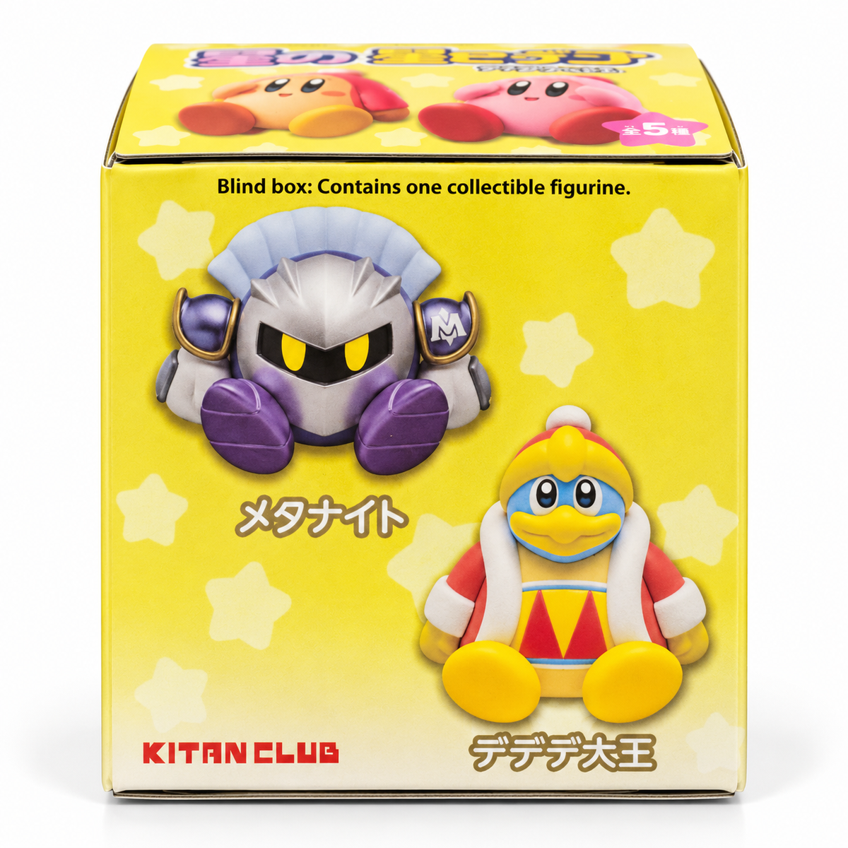 Kirby sitting