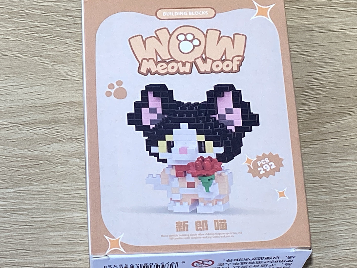 Puzzle-Wow Meow Woof