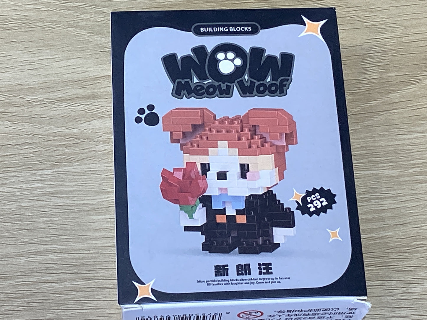 Puzzle-Wow Meow Woof