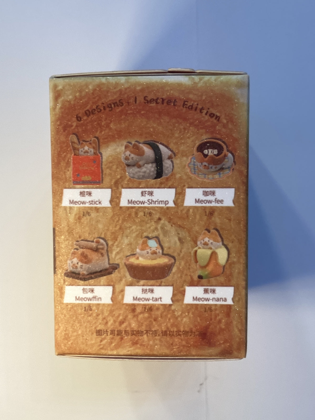 Baozi peakaboo blind box
