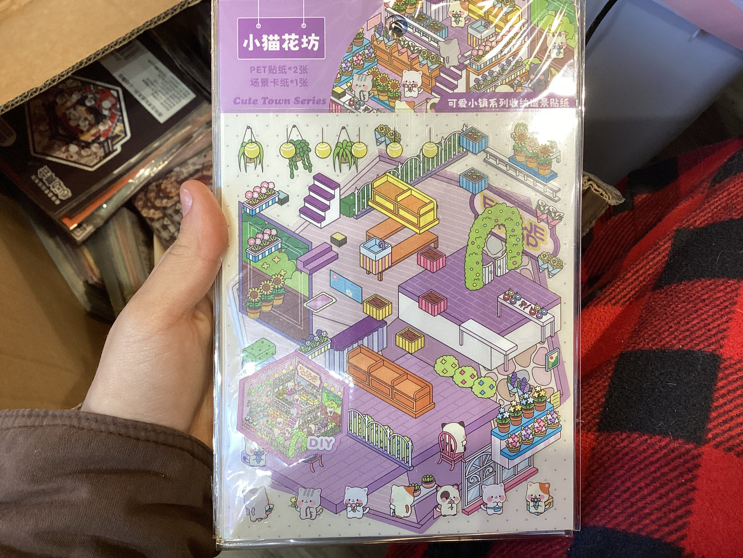 Small Sticker Scene-Purple Garden