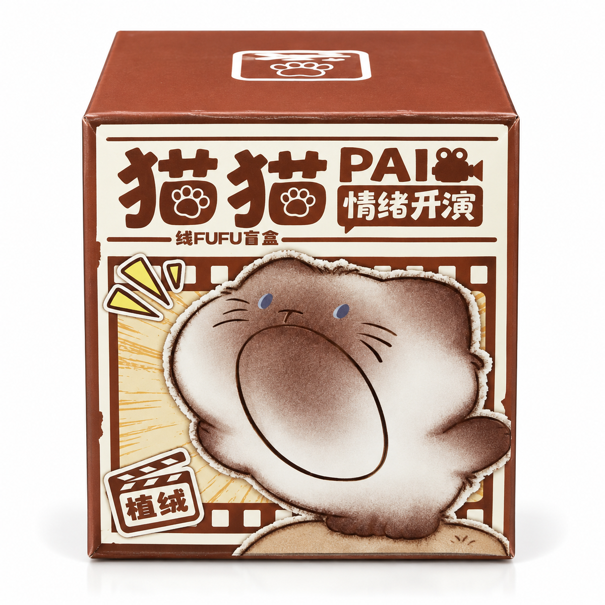 Blind Box Pai Movie Star