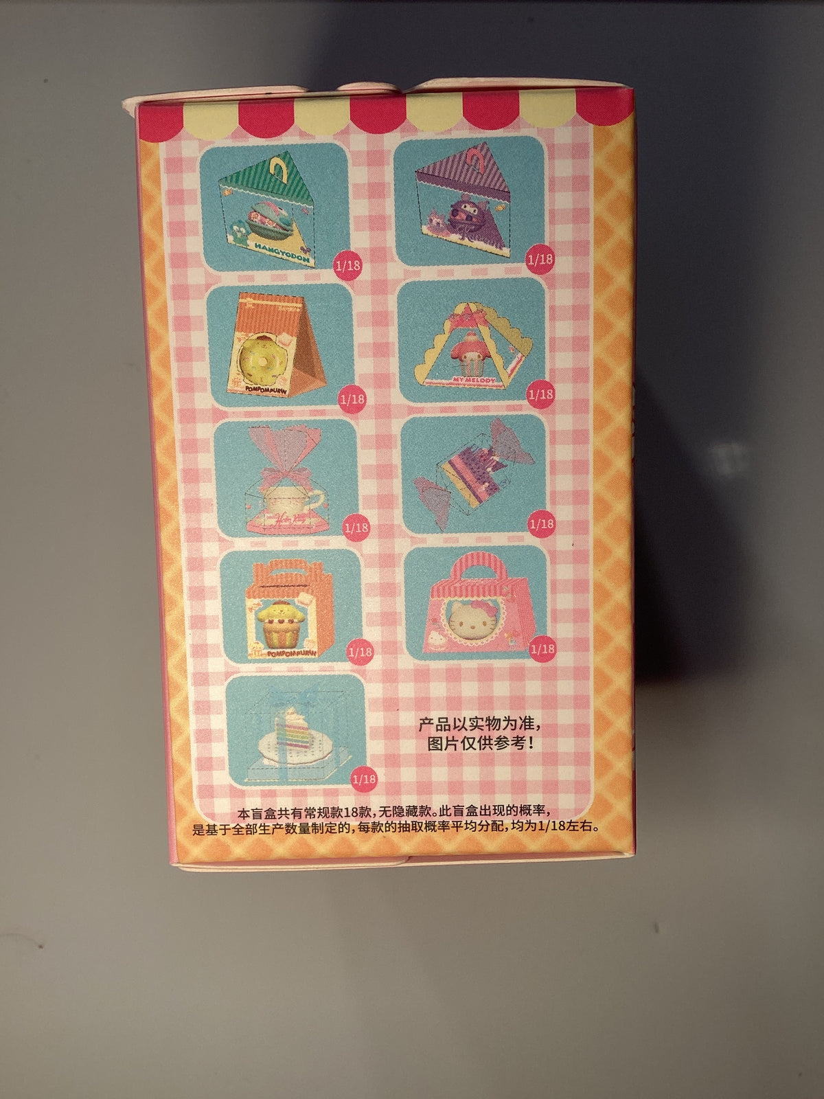 Jandoon Sanrio characters blind box