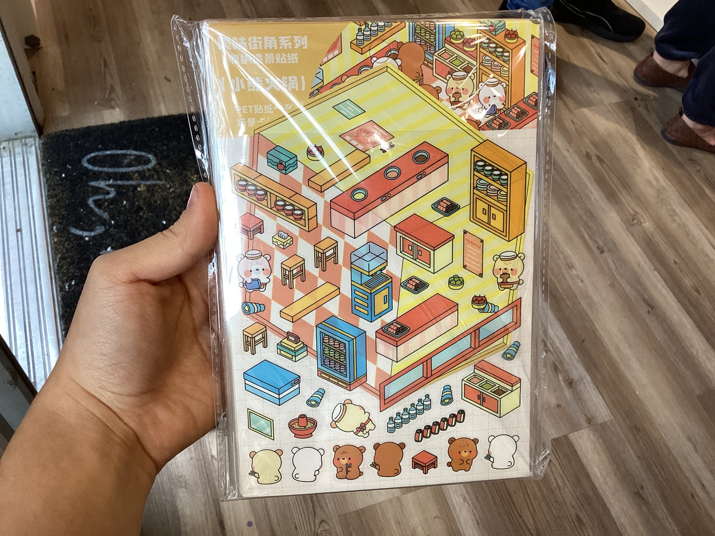 small stickers - yummy street corner