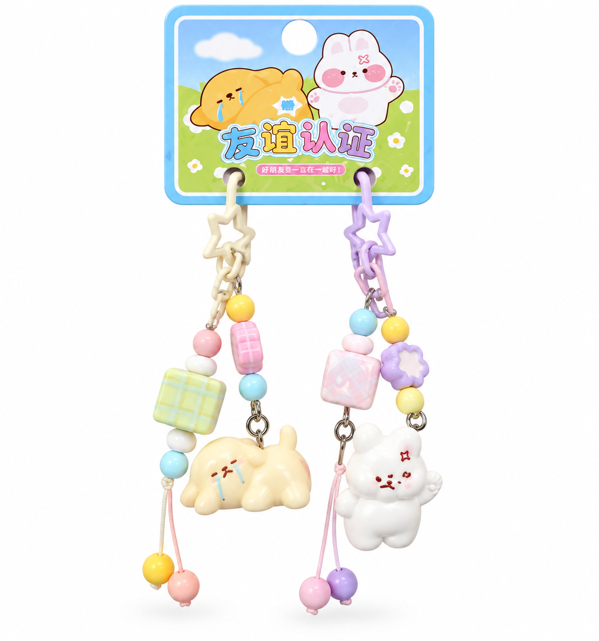 small animal duo keychains