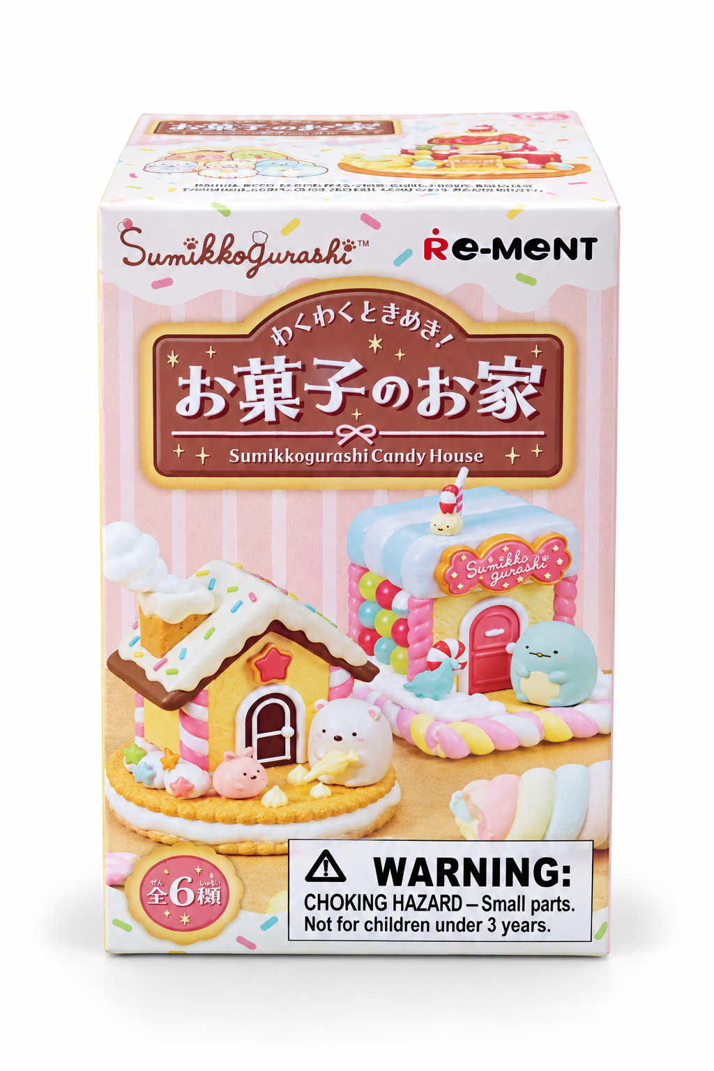 Sumikkogurashi Candy House