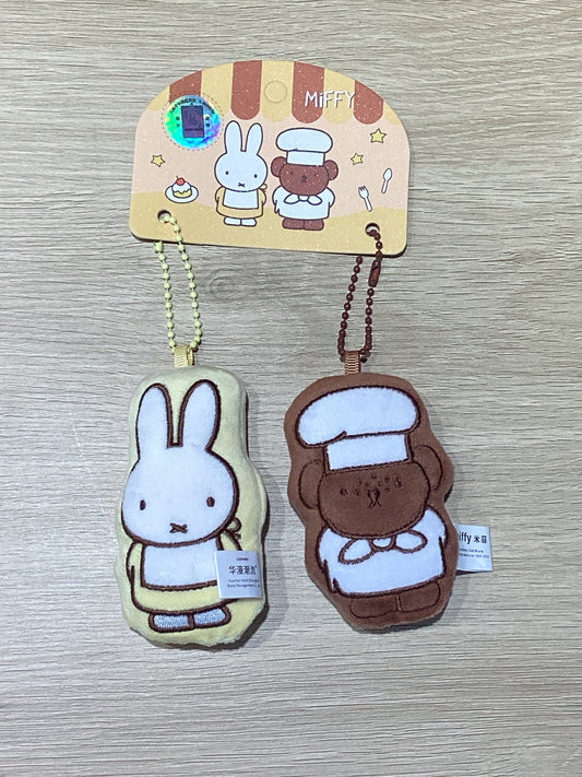 Miffy plush keychain