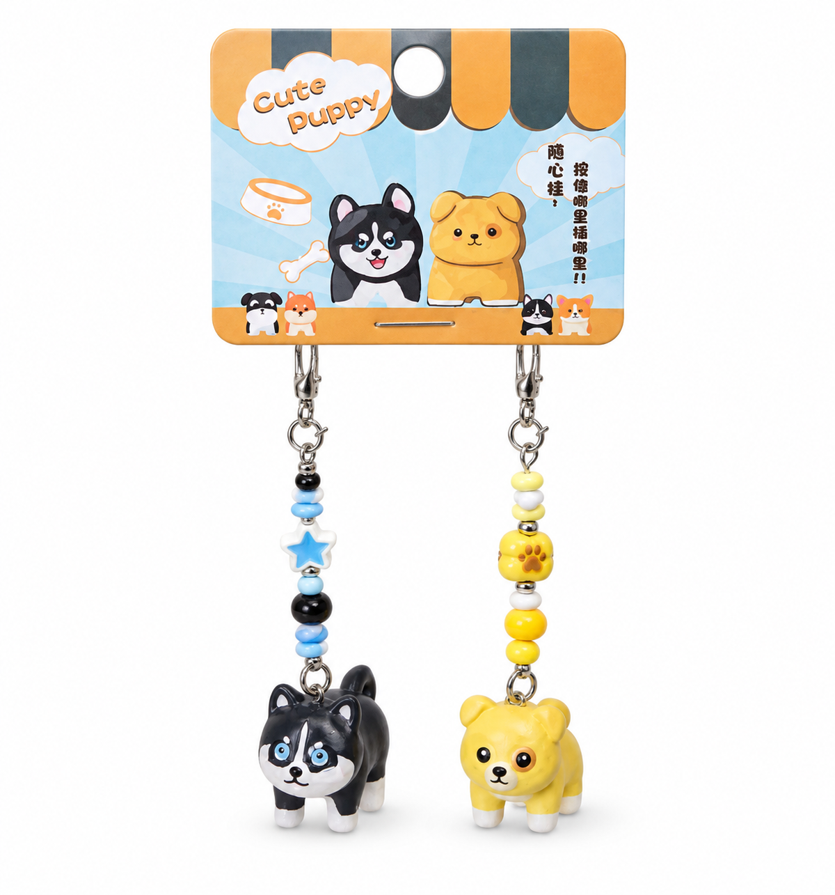 Phone charms