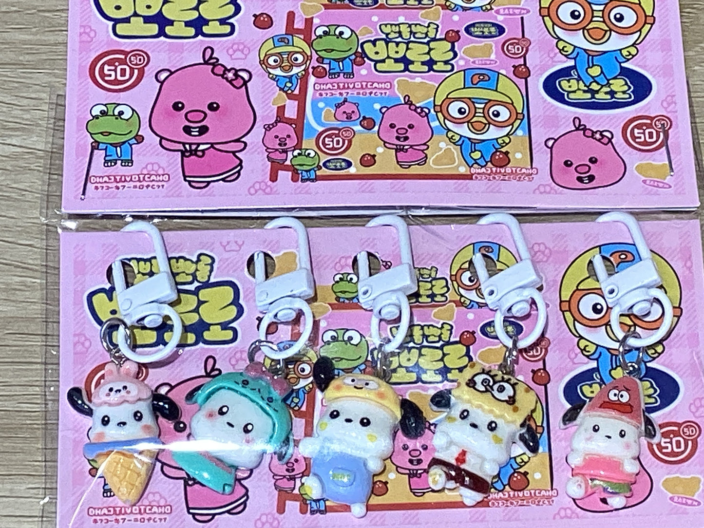 Set of 4 Key Chains