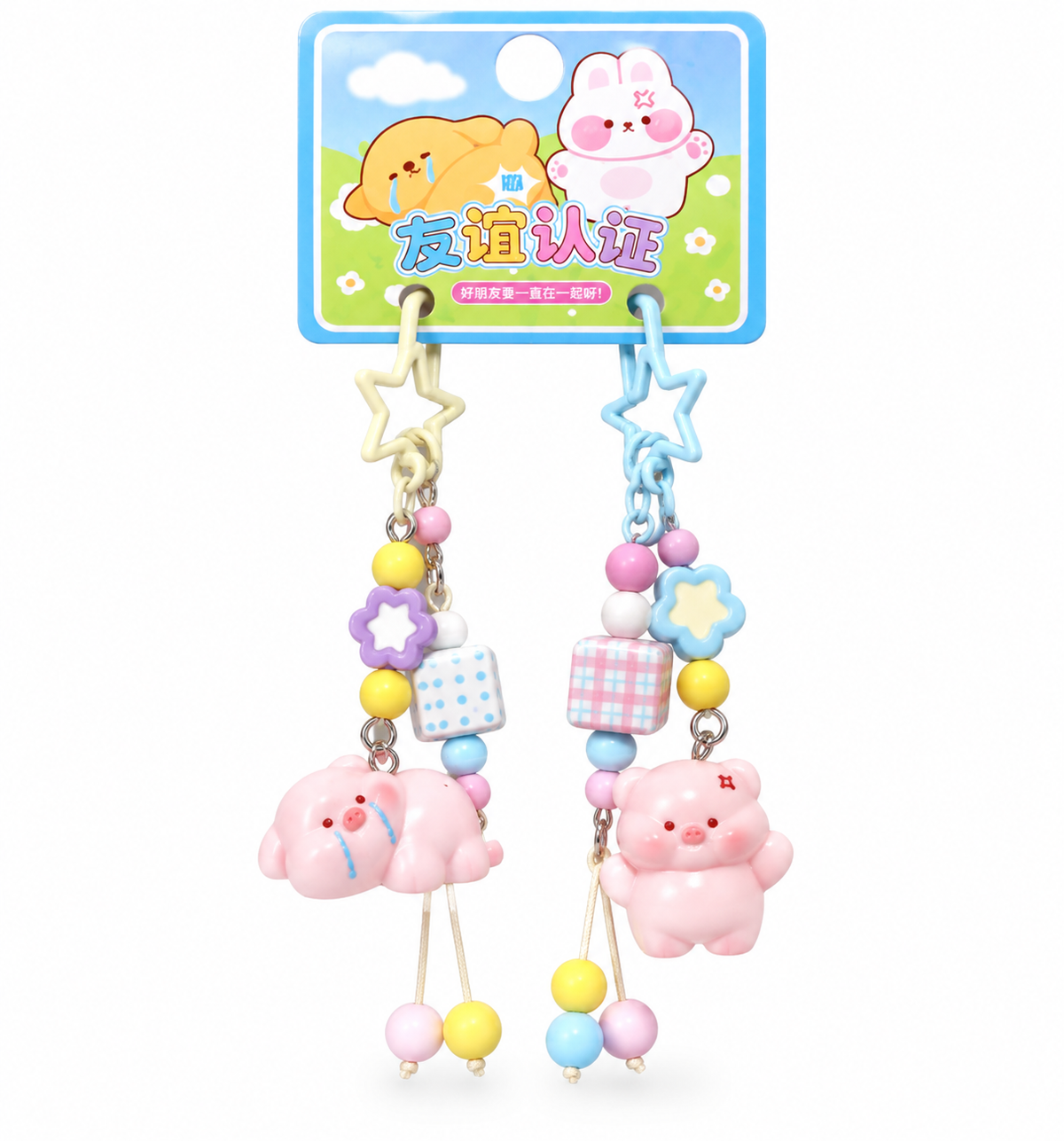small animal duo keychains