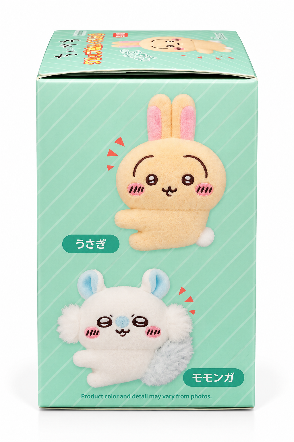 Chiikawa Clip Plush vol. 2