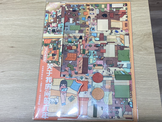 Sticker - Large Orange Room