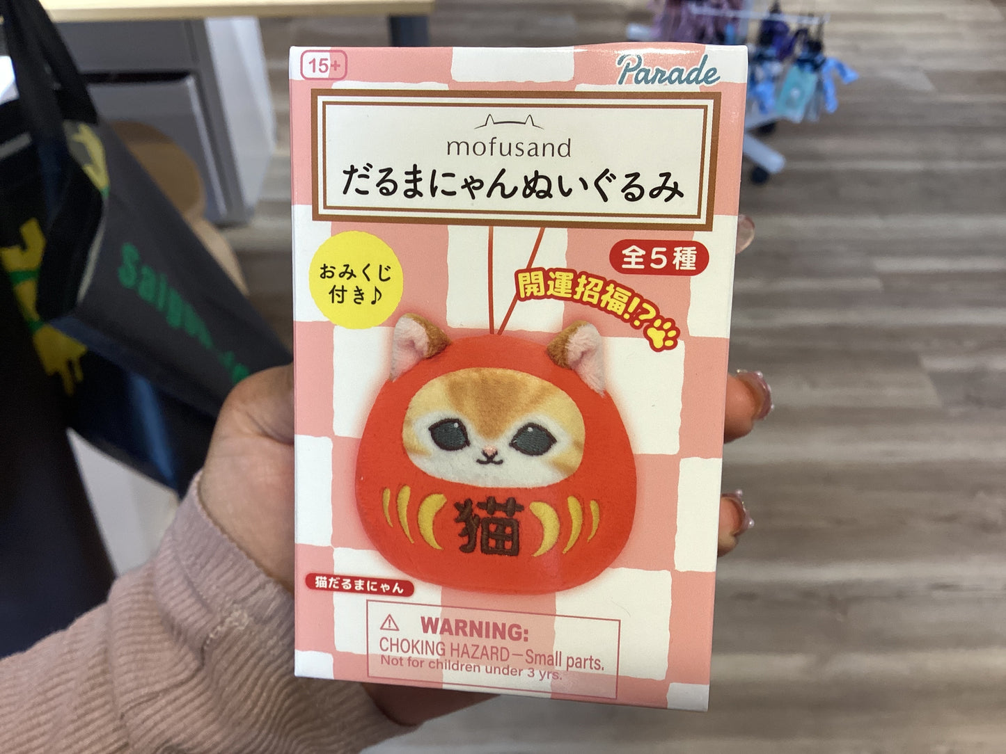 Mofusand Daruma Meow plush