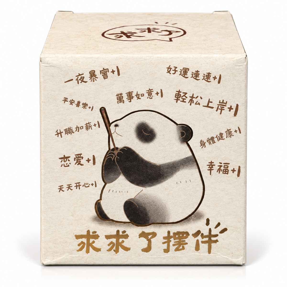 Animal Incense